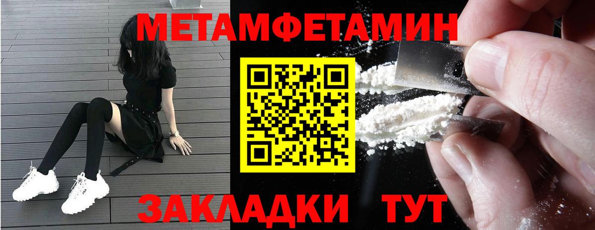 Людиново  АМФЕТАМИН  Вход с VPN  Амфетамин Розовый 