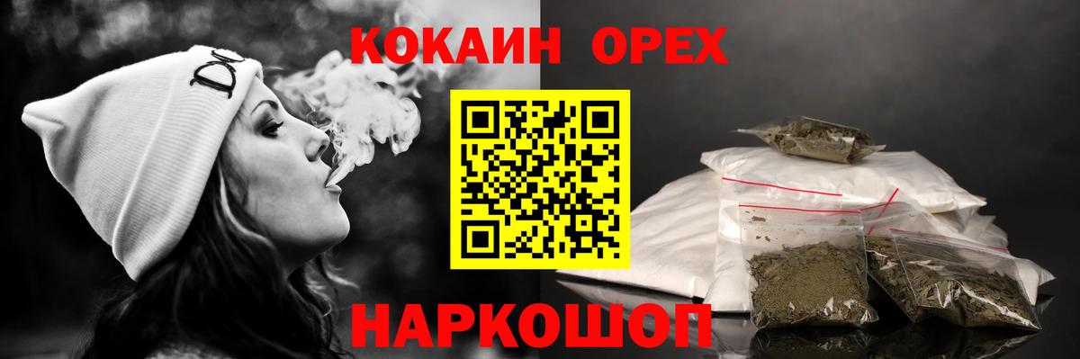 COCAIN Перу  купить наркоту  Людиново  Кокаин Columbia  Вход с VPN 