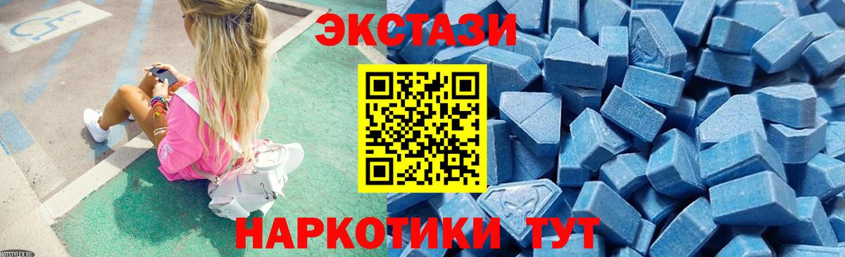Экстази ешки Людиново