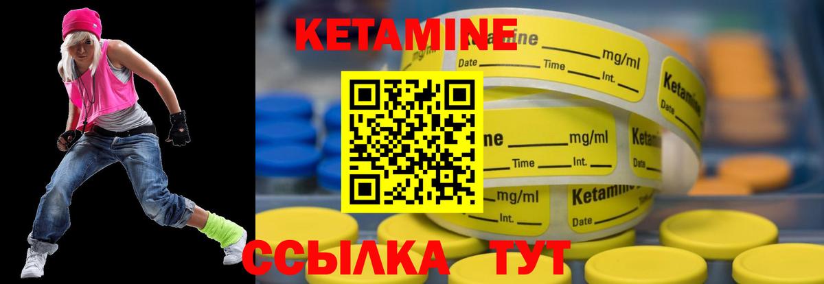 Людиново  кракен онион  Вход с VPN  КЕТАМИН ketamine 