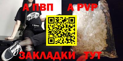 спиды Ипатово
