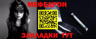 таблы Ирбит