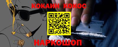молекула духа Изобильный