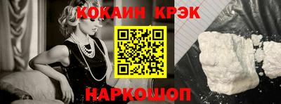 молекула духа Изобильный