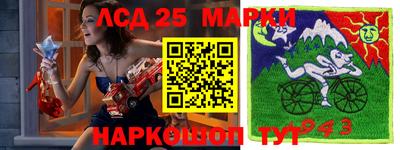 спиды Ипатово