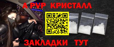 таблы Ирбит