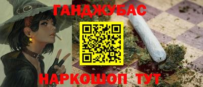 спиды Ипатово