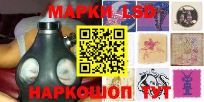 спиды Ипатово