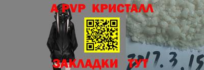 молекула духа Изобильный