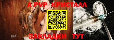 молекула духа Изобильный