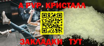 спиды Ипатово