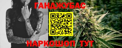 спиды Ипатово