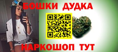 молекула духа Изобильный