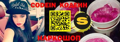 спиды Ипатово