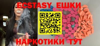 спиды Ипатово