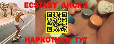 таблы Ирбит