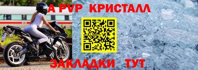 спиды Ипатово
