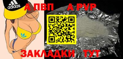 молекула духа Изобильный