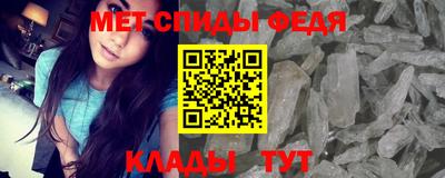 спиды Ипатово