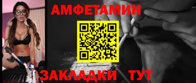 спиды Ипатово
