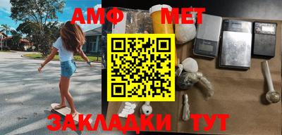таблы Ирбит
