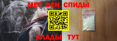 таблы Ирбит