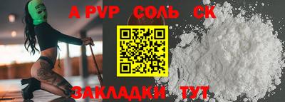 таблы Ирбит