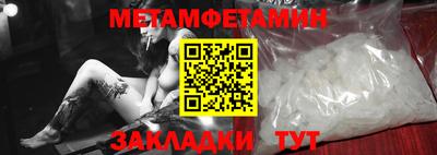 таблы Ирбит