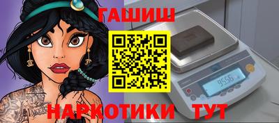 молекула духа Изобильный