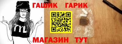 спиды Ипатово