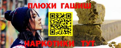 спиды Ипатово