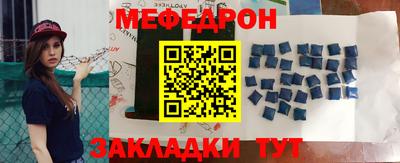 спиды Ипатово