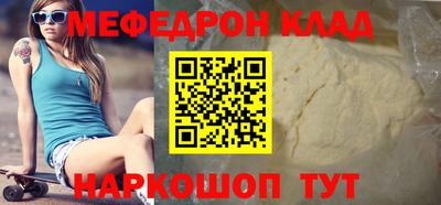 молекула духа Изобильный