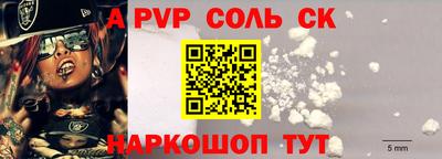 спиды Ипатово