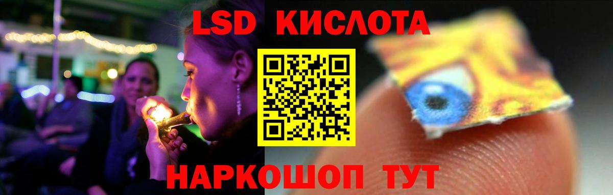 Лсд 25 экстази  Вход с VPN  Людиново  Лсд 25 экстази ecstasy  Лсд 25 экстази ecstasy 
