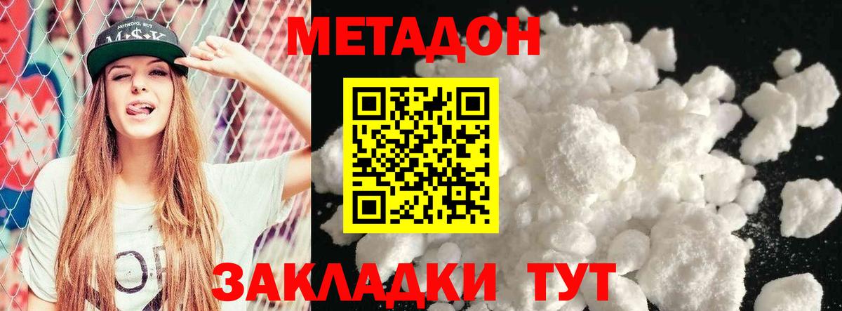 А ПВП СК кристаллы  Бошки Шишки  Кокаин  Вход с VPN  Людиново  МЕФ   Экстази 
