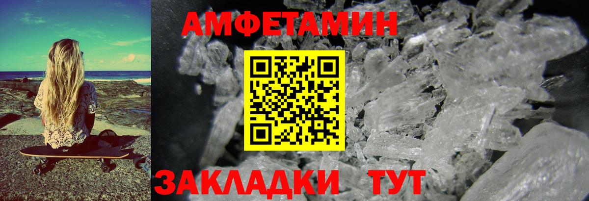 Метамфетамин Декстрометамфетамин 99.9%  Метамфетамин Декстрометамфетамин 99.9%  Людиново  Вход с VPN 