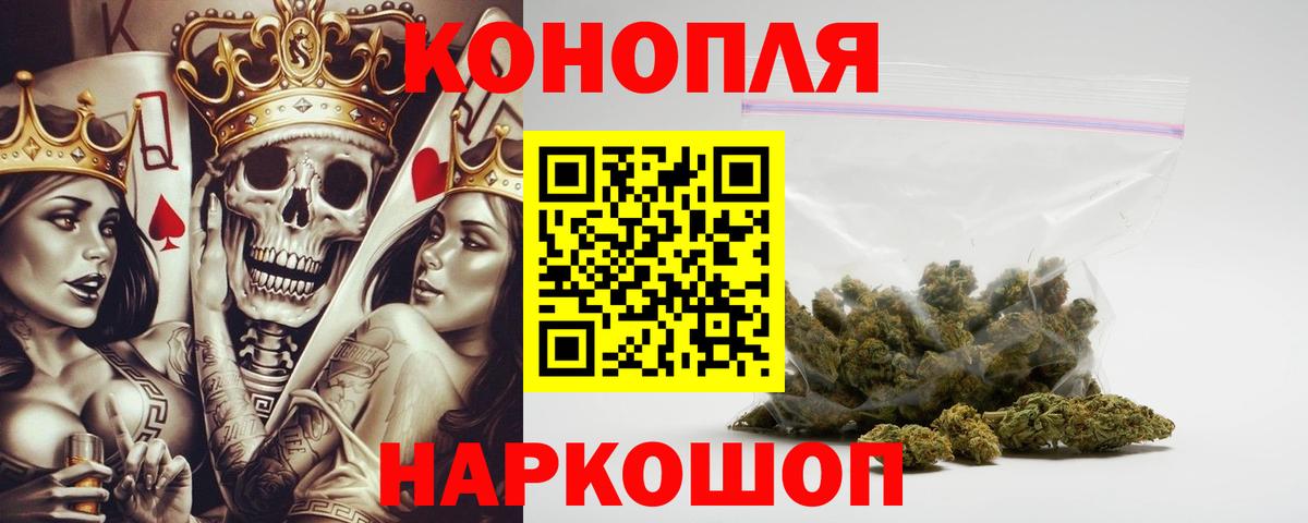 Шишки марихуана семена Людиново